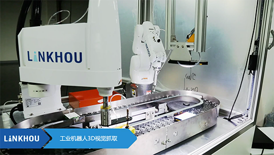 工業(yè)機器人-醫(yī)藥行業(yè)-3D2D視覺動態(tài)抓取