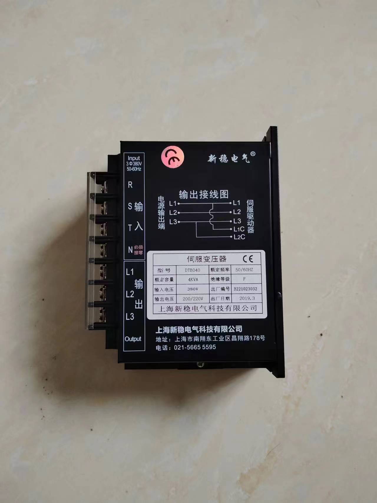 伺服專用電子變壓器