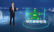 施耐德電氣亮相2020服貿(mào)會(huì) 以綠色智能制造服務(wù)中國(guó)工業(yè)