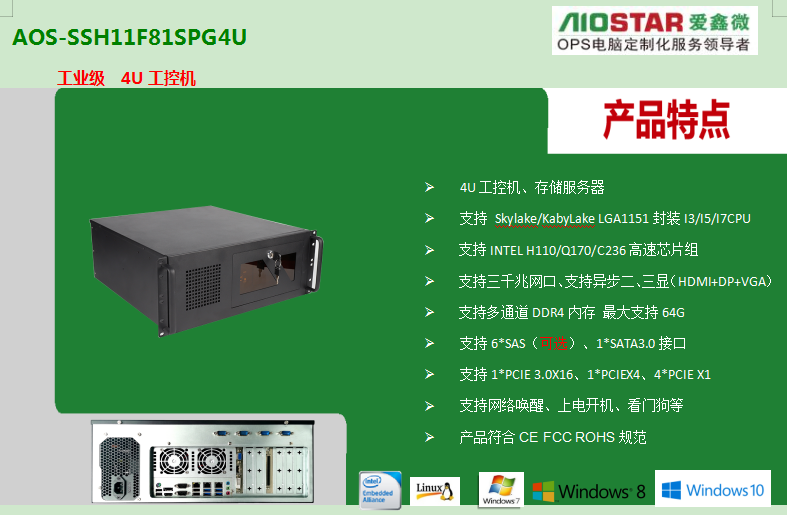 工業自動化，工業機器人，數控機床，停車場道閘工控機