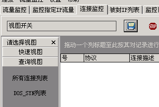 關于工控機防火墻啟動硬件故障與維修