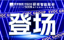 工控大廠，霹靂登場！