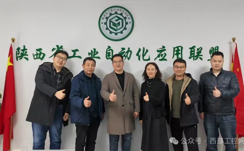 共筑智造新生態(tài)！西部工控與CODESYS集團(tuán)合作全面升級(jí)，賦能西部工控智能化升級(jí)