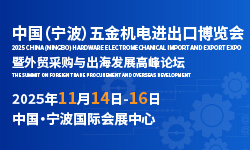 海外買家眼中的中國五金機電產(chǎn)品優(yōu)勢