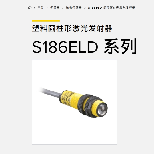 各種光電傳感器