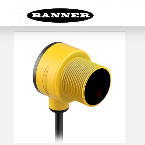 各種光電傳感器