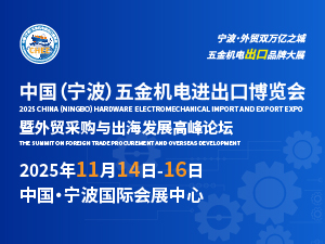 海外市場拓展新機遇，跨境電商助力行業(yè)升級