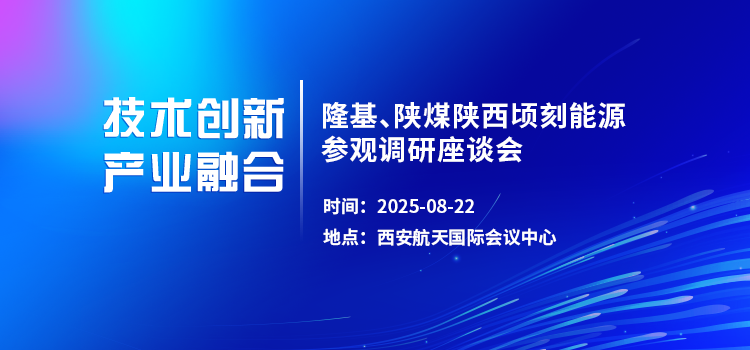 去航天基地觀摩&陜西省工業(yè)自動(dòng)化應(yīng)用聯(lián)盟報(bào)名